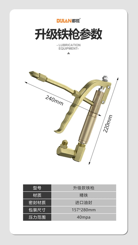 Dulan Đa Năng Súng Bắn Dầu Đầu Súng Cao Cấp Oiler Lớn Bơ Vòi Phun Ống Dầu Tay Khí Điện Bơ Phụ Kiện Máy Daquan