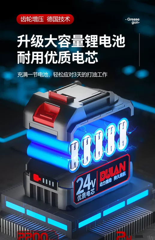 Máy xúc súng mỡ điện Dulan đặc biệt mới 24v pin lithium có thể sạc lại hoàn toàn tự động sâu bướm điện áp cao sử dụng kép