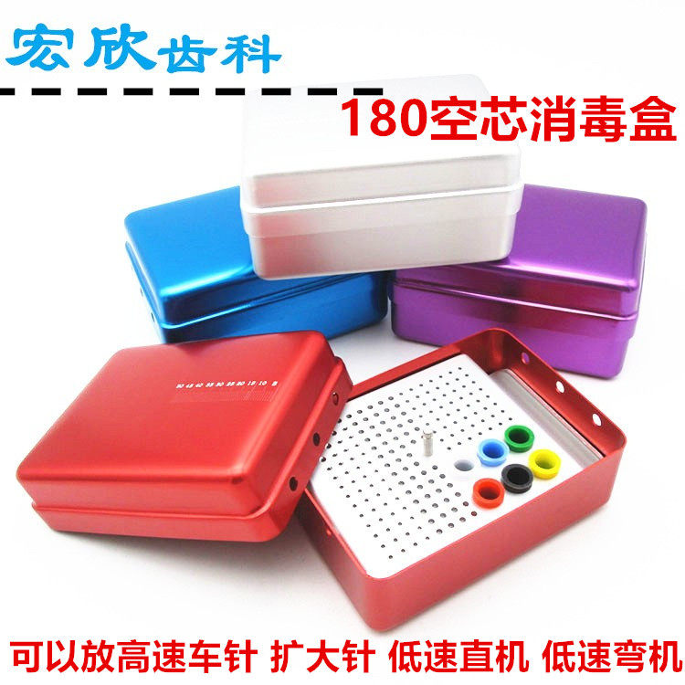 牙科180空芯多功能放置盒车针消毒盒扩大针消毒盒 低速直机弯机盒