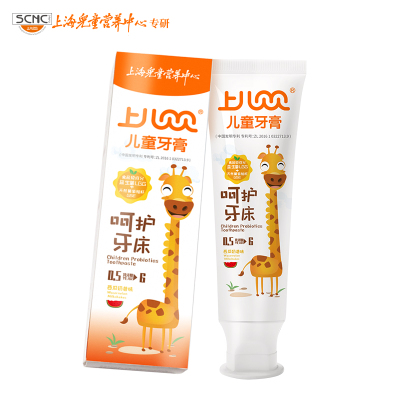 上儿贝贝婴儿可食用吞咽牙膏