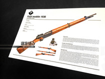 French MAS36 Manual Rifle Firearms Atlas Weapons Knowledge Military Wall Chart Poster Decorative Painting