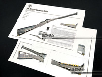 U.S. Air Force M6 Survival Rifle Shotgun (Collection) Firearms Weapons Hanging Atlas Poster Decorative Paintings