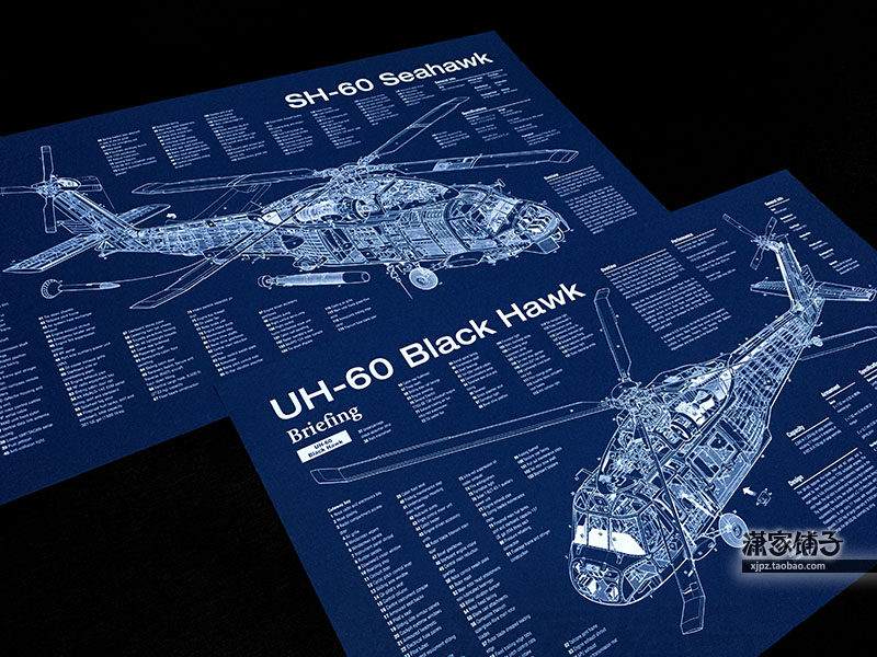 UH-60 Black Eagle SH-60 Seahawks (Suit) Helicopter Blueprint Structural Drawings Poster for Decorative Painting-Taobao