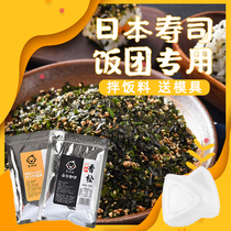 Sushi material ingredients seaweed meat matsushi seaweed crushed bibimbap seto bonito bonito fragrant pine triangle cooking dumplings material