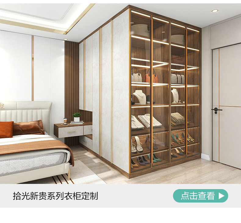 Полностью друг полностью Комната сделанный на заказ U шрифт Ходить в пальто между джейн европа ветровка шкаф сделанный на заказ Главная спальня украшение мебель 