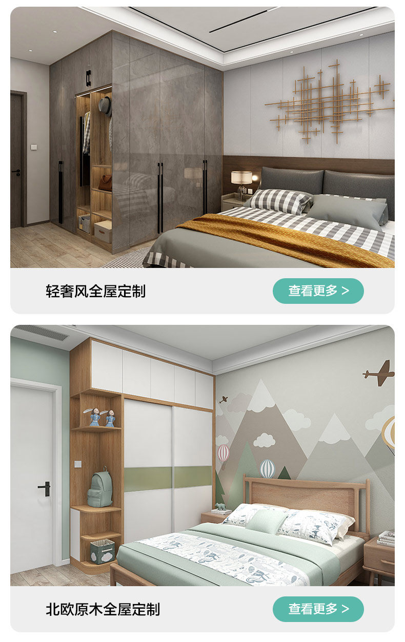 定制平开门衣柜 全友全屋定制走入式衣柜家用卧室小型转角衣帽间入户家具柜子定做 Quanu