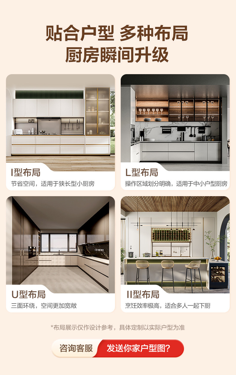 Кухонный гарнитур 全友全屋定制整体厨房整体橱柜小户型灶台碗盘柜一体石英石台面置物柜 QuanU