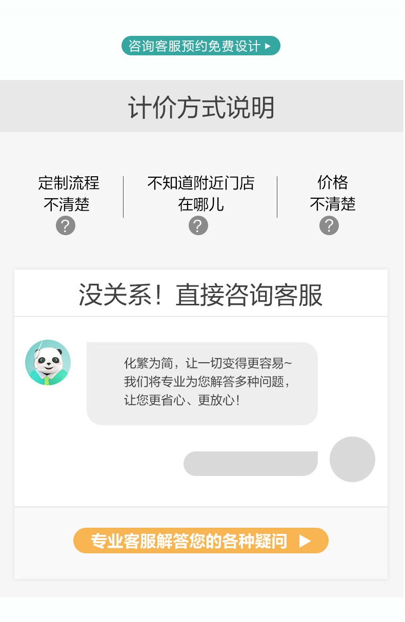 Кухонный гарнитур 美式风石英石整体厨柜全屋定制 QuanU