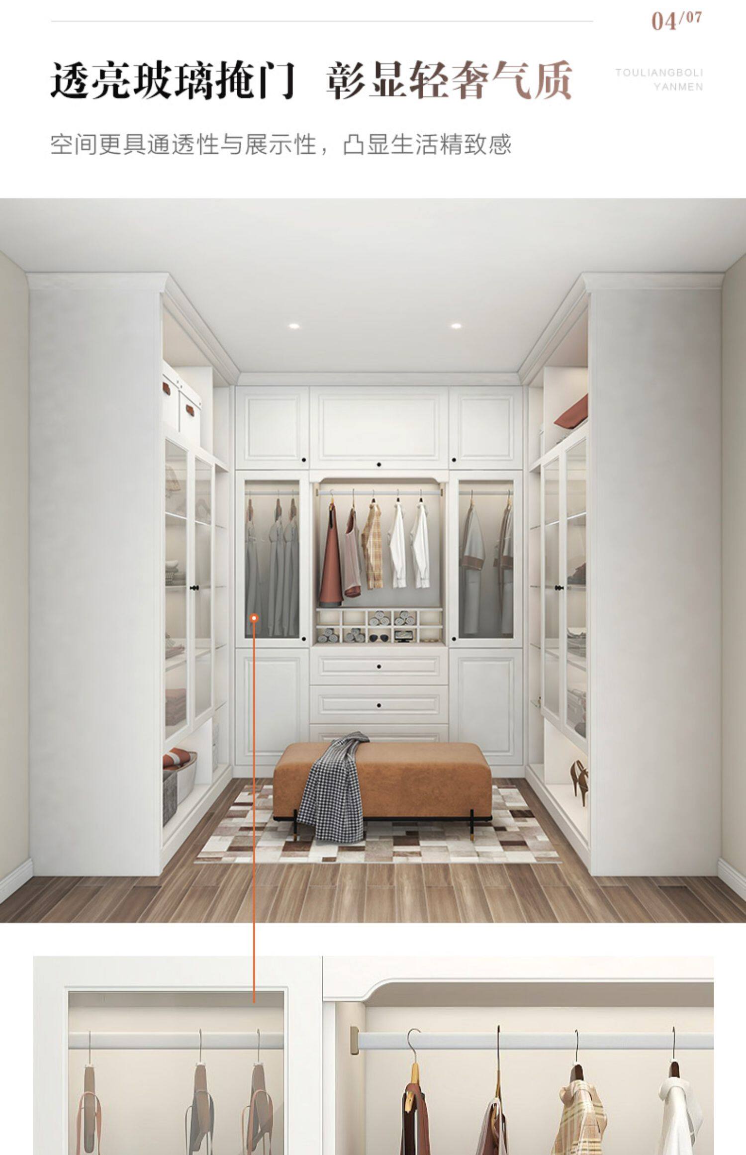 Полностью друг полностью Комната сделанный на заказ U шрифт Ходить в пальто между джейн европа ветровка шкаф сделанный на заказ Главная спальня украшение мебель 