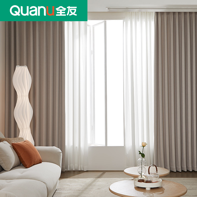 Full-friendly full house custom curtains thickened all-shading modern light lavish soundproof shading and light 2023 new curtains-Taobao