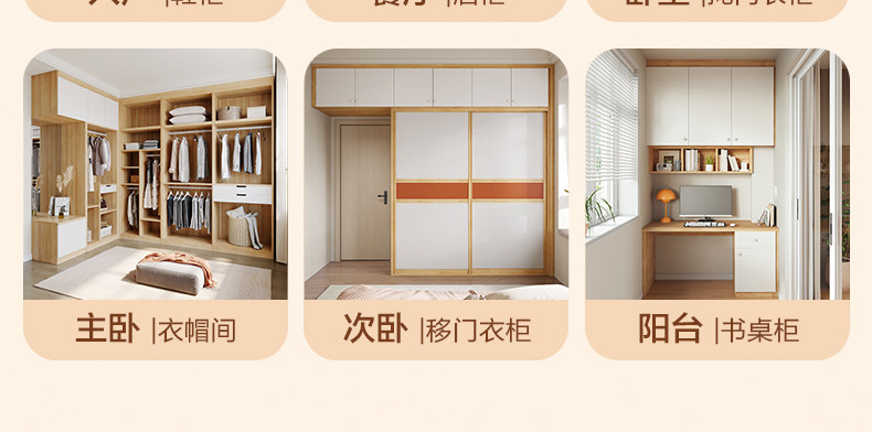 定制平开门衣柜 全友全屋定制走入式衣柜家用卧室小型转角衣帽间入户家具柜子定做 Quanu