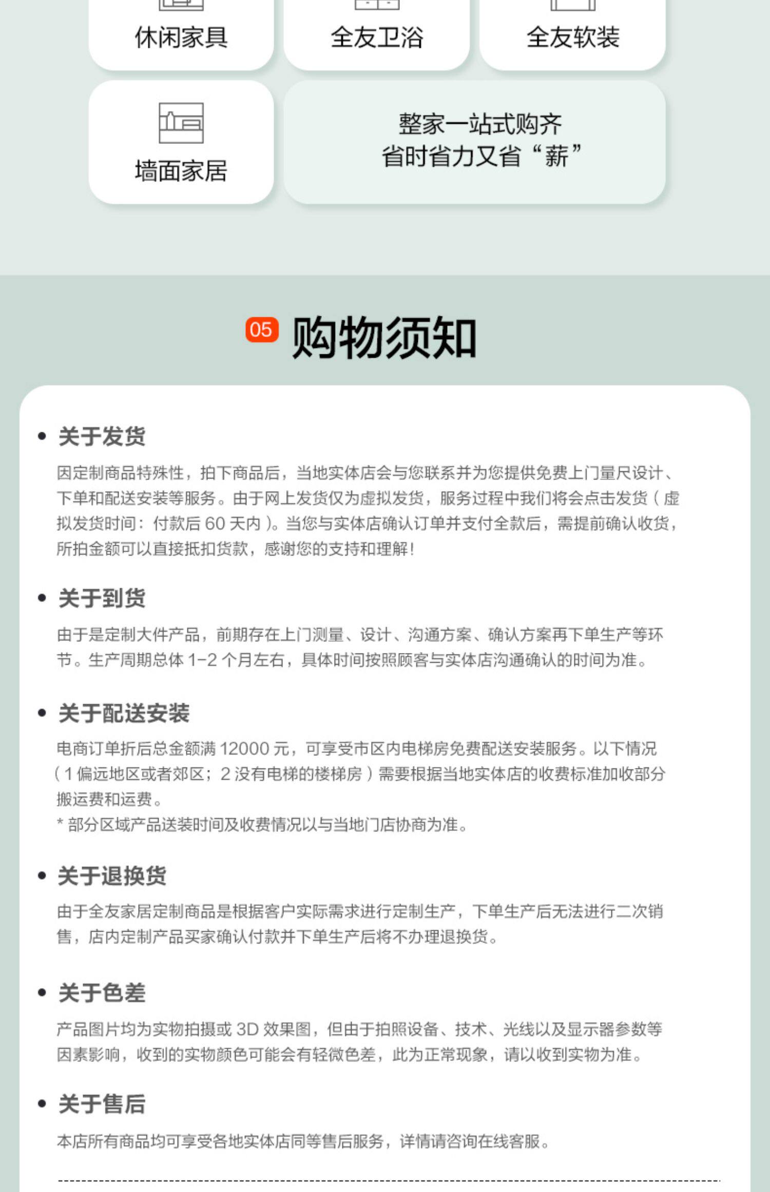 Эркер 全友全屋定制飘窗柜半高柜 矮柜储物柜立柜储物柜大容量加深 Quanu