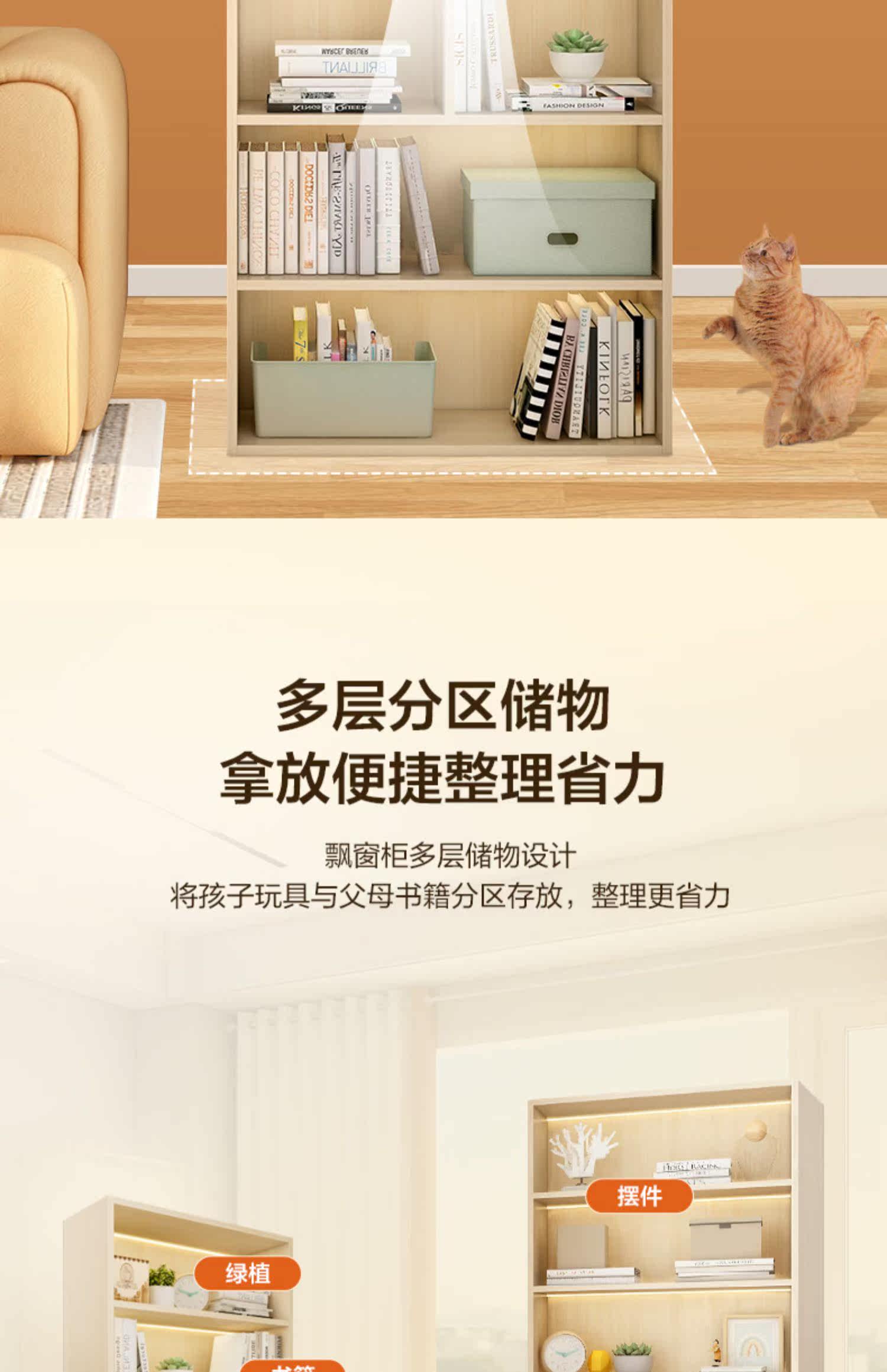 Эркер 全友全屋定制飘窗柜半高柜 矮柜储物柜立柜储物柜大容量加深 Quanu
