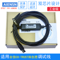 CO-TRUST PLC Programming Cable CTSC-100 200 Download cable CTS7191-USB30