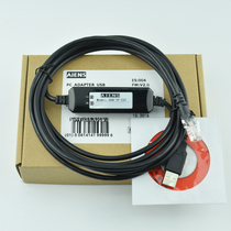 Applicable Schneider text display BTZ925 USB connection cable Computer USB download programming data cable
