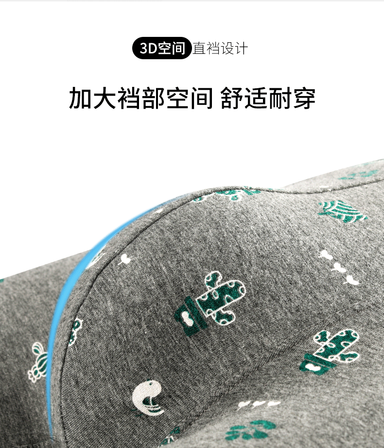 南极人 40支精梳棉 男抑菌透气内裤 4条 图9
