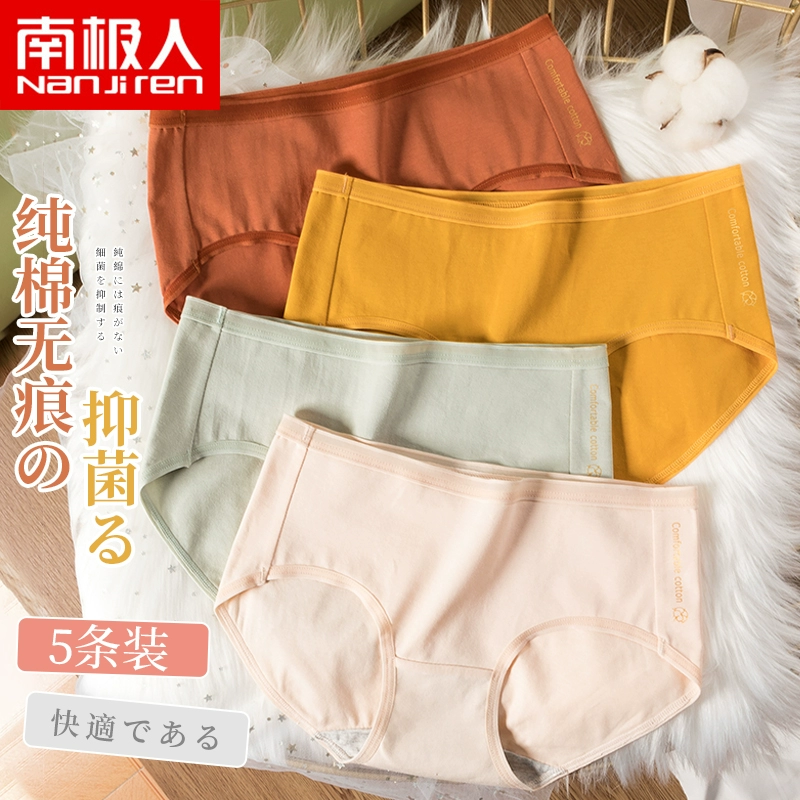 Nam Cực liền mạch đồ lót nữ cotton kháng khuẩn đáy quần thoáng khí eo bụng thấp sexy cô gái Nhật Bản dễ thương - Tam giác