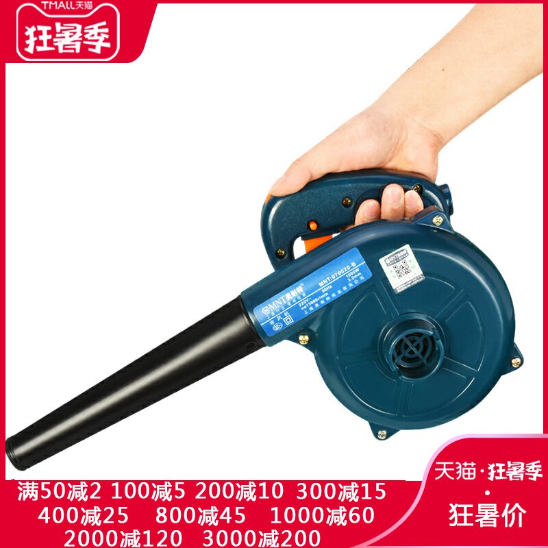 High-power computer dust removal Dust cleaning Industrial small powerful blow suction hand-held blower ash blowing machine