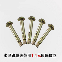 Rubber speed bump cast steel Cats Eye wheel locator warning column wire groove corner protector Bolt expansion screw accessories