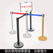 Cool Tong stainless steel railing seat insert isolation belt Billboard one rice thread plug A3A4 vertical display board