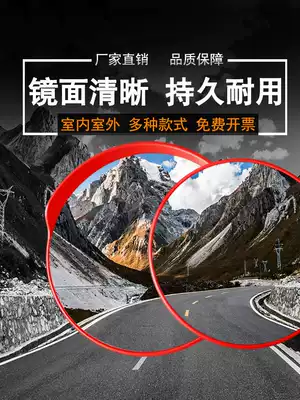 Wide-angle mirror Concave and convex mirror Turning mirror Convex mirror Intersection convex lens Corner mirror Road mirror Spherical wide-angle mirror