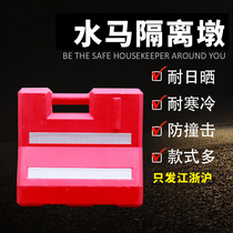 Water injection enclosure municipal fence roadblock water horse fence new material construction site temporary anti-collision bucket plastic