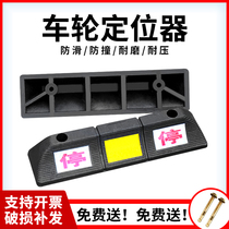 Rubber parking space stopper wheel locator retreat garage transportation facilities rubber and plastic car stopper