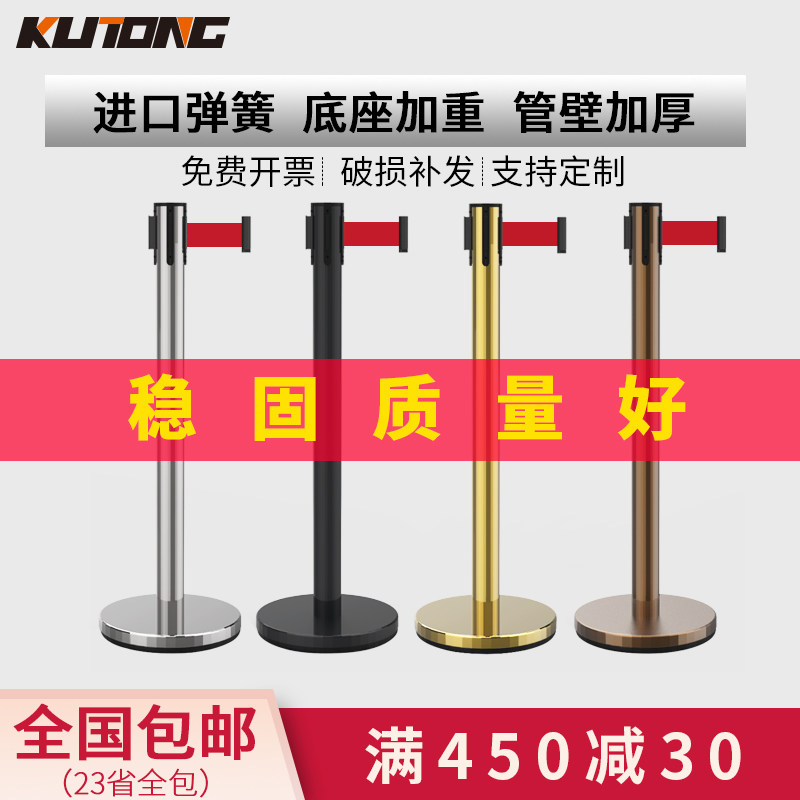 One-meter-wire railing isolated band Telescopic Belt Fencing Stainless Steel School Guard Isolated Line Queuing Guard Rail Warning Post