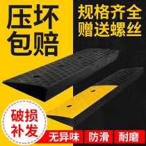 Threshold slope cushion step pad step pad Road tooth car uphill pad ramp triangle pad climbing artifact road slope