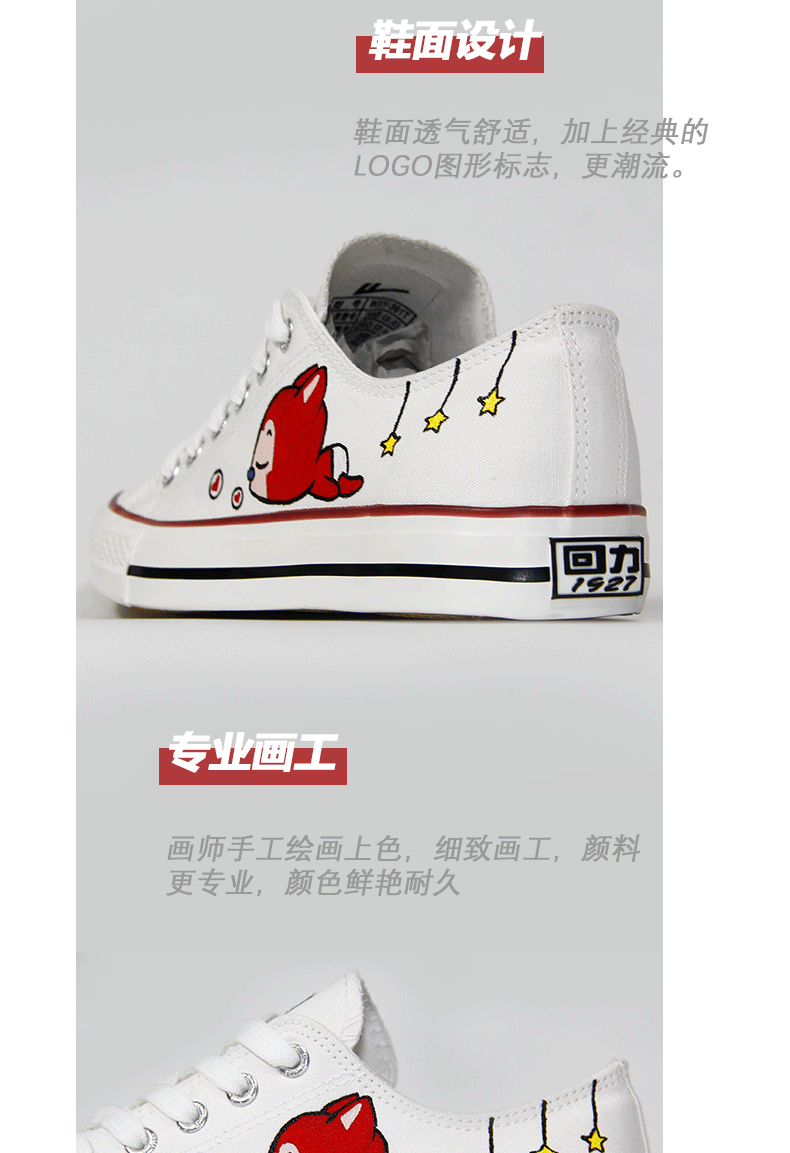 Kéo lại Sesame Street chung giày bùng nổ giày vải ow chung giày hoa anh đào Giày nam giày nữ giúp đỡ thấp Pikachu - Plimsolls giày thể thao nam biti's