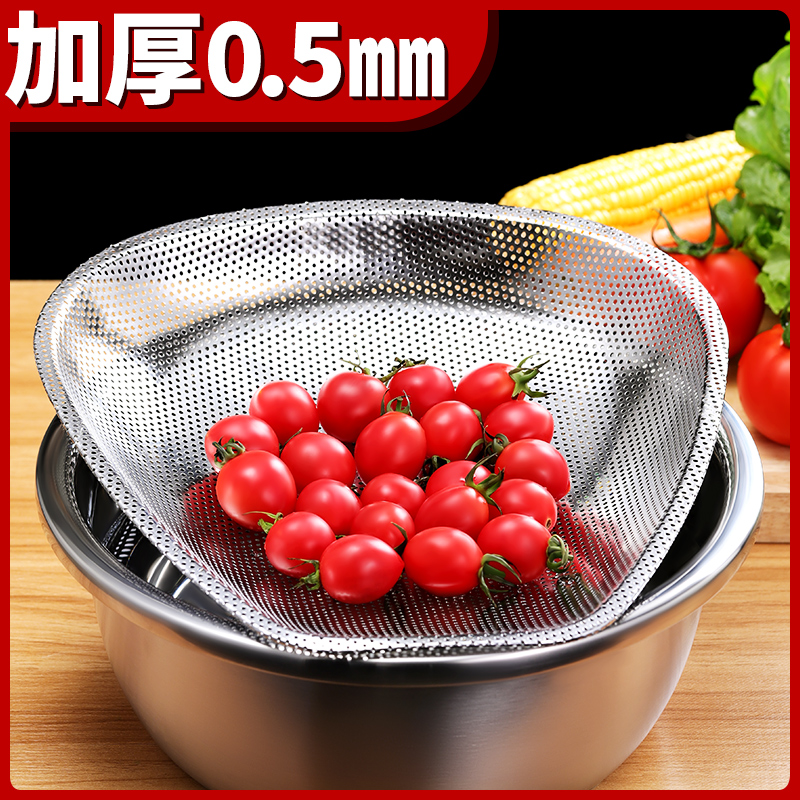 Non-magnetic stainless steel Stainless Steel Bucket Leash Wash Vegetable Basin Kitchen Naughty Screen Drain Basin Dried Baskets Fruit Basin Sheng Vegetable Basket