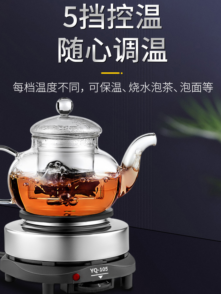 Boiling water Adjustable temperature heating coasters Coffee Mocha pot heating stove Tea cup mat Heating coasters