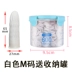Thẩm Mỹ Viện Dùng Một Lần Bộ Ngón Tay Cao Su Hoa Văn Thêu Màu Chất Liệu Thêu Lông Mày Cao Su Bộ Ngón Tay Bảo Vệ Chống Trơn Trượt Chống Mài Mòn Dày 