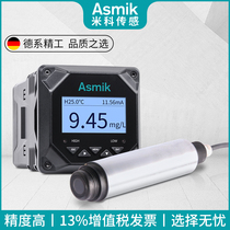  Fluorescence on-line dissolved oxygen meter detector Fish pond automatic DO analysis Aquaculture dissolved oxygen probe sensor