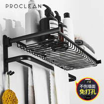 Towel rack Non-perforated toilet set Bathroom shelf Bath towel rack Wall storage rack Nordic light luxury toilet