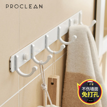 White space aluminum free hole wall-mounted wall-mounted row hook Bathroom Nordic coat hook Bathroom coat hook