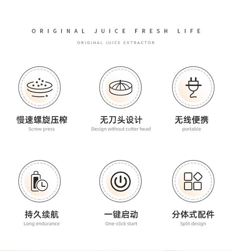 Мини Соковыжималка 式榨汁杯手动家用橙汁小型电动多功能榨汁机