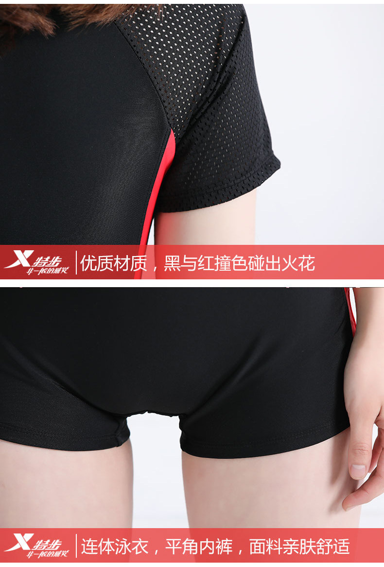 特步 女士 裙式/平角 连体泳衣  遮肚显瘦 图10