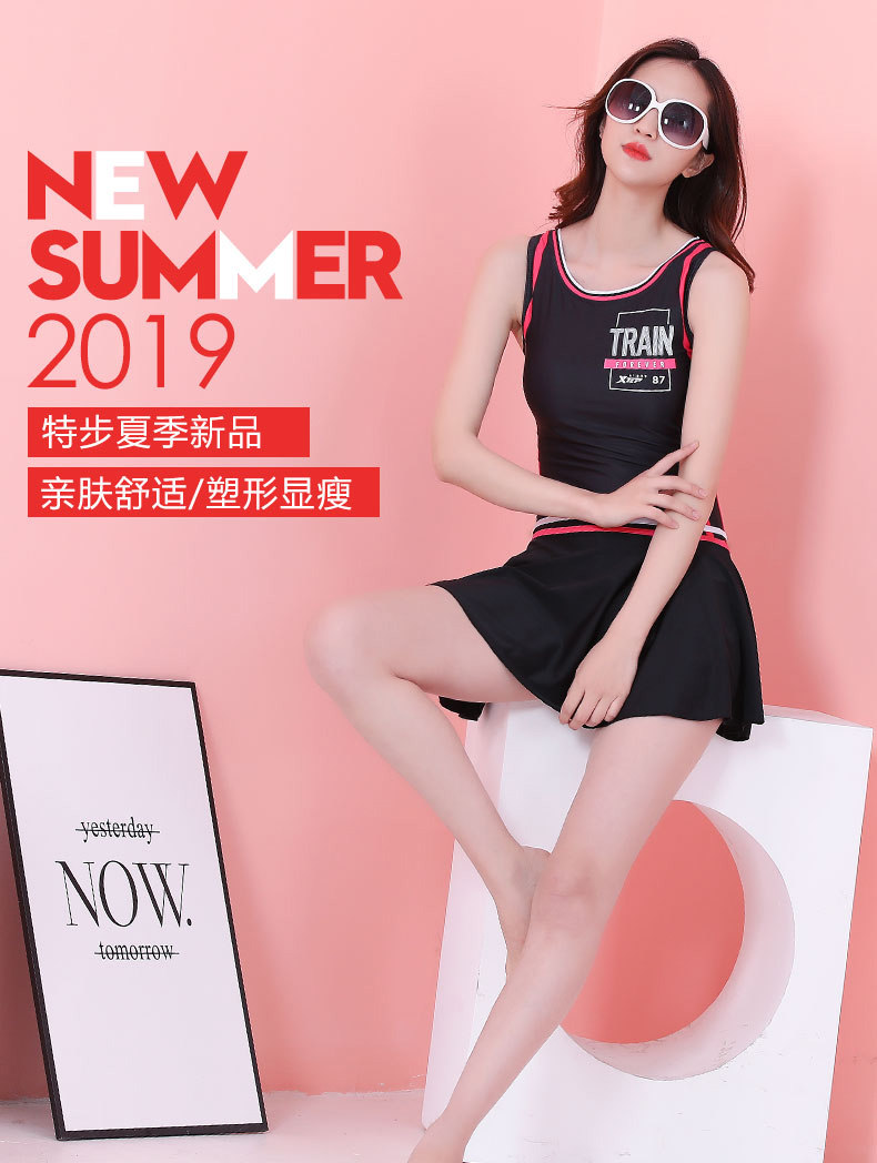 特步 女士 裙式/平角 连体泳衣  遮肚显瘦 图1