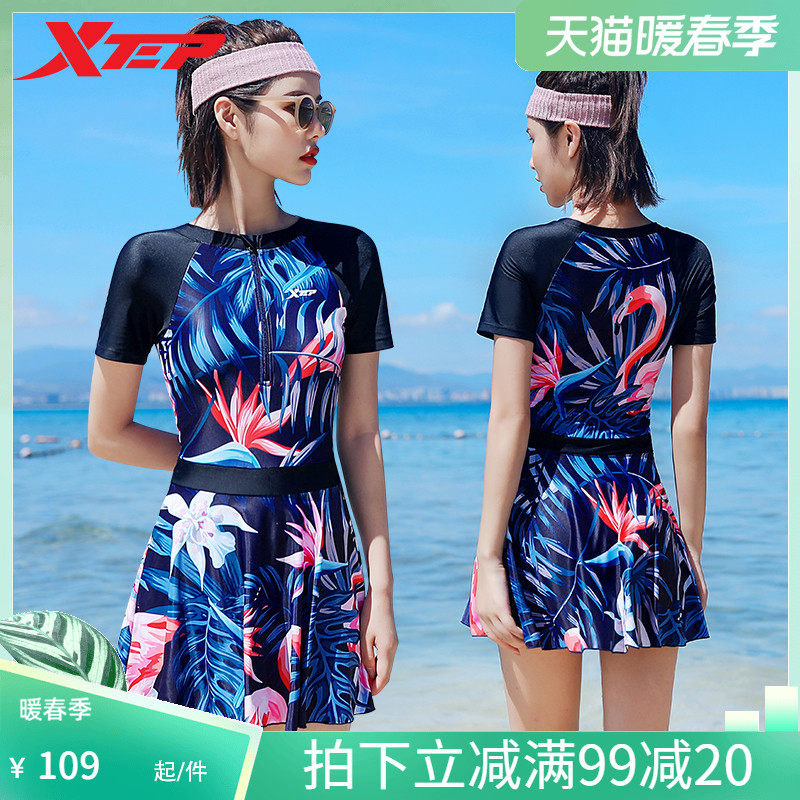 Xtep Women's Swimsuit 2021 New Fashionable Slim Belly Covering Conservative Skirt Student Sports Bubble Hot Spring