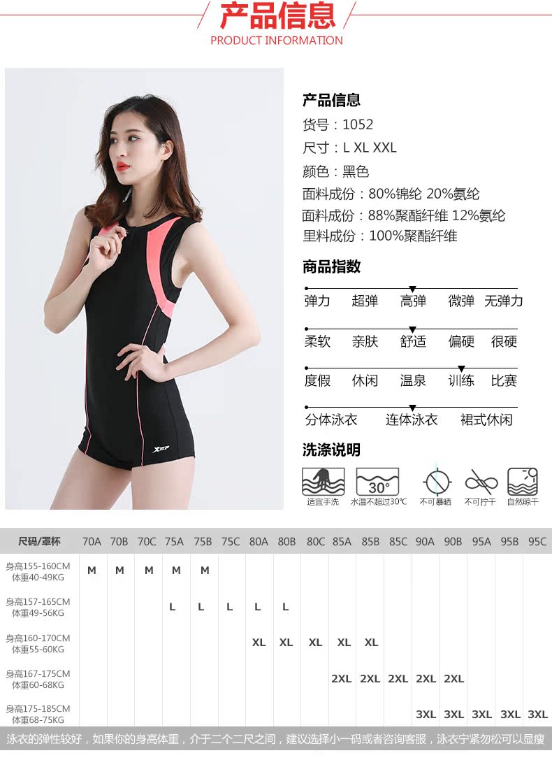 Bước đặc biệt áo tắm nữ thể thao chuyên nghiệp đính kèm võ sĩ 2019 mới bảo thủ che bụng thon thả váy bơi xuân nóng bỏng - Bộ đồ bơi One Piece áo tắm liền thân