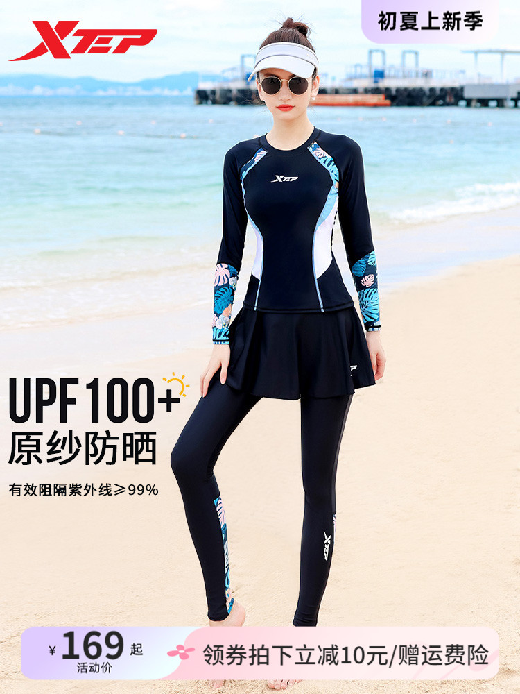 <!--特步保守泳衣女2024年新款显瘦分体潜水服遮肚长袖长裤两件套泳装-->