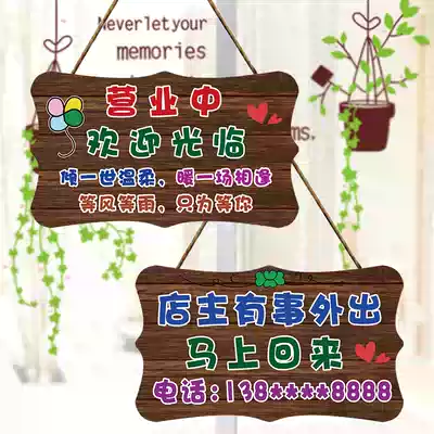 The shop is listed in the business. The double-sided creative door is welcome to the owner.