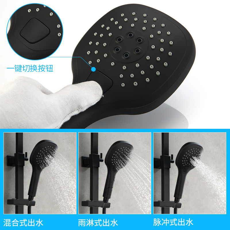 Bossar Nordic Bathroom Black Shower Kit Household All Copper Nozzle Mixing Valve with Spray Gun Shower