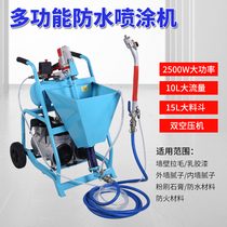 Zinkai cement mortar spraying machine fireproof waterproof coating high pressure painting machine Real stone paint grout spraying tool