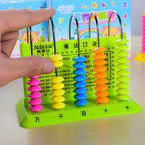 Counter five-line number stick clock model Elementary School first grade calculation frame geometry mathematics teaching aids learning box