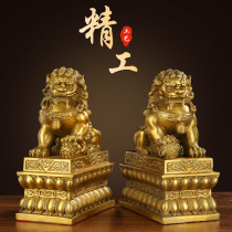 Office ornaments to avoid villains good-quality brass lions to prevent villains charms and ornaments to remove small things from the desktop