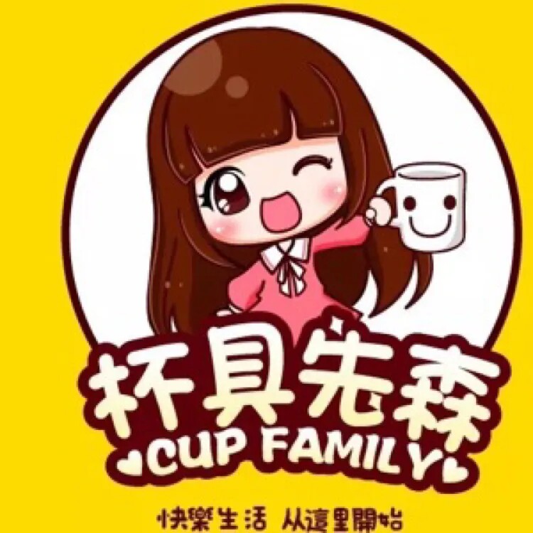 精品杯具