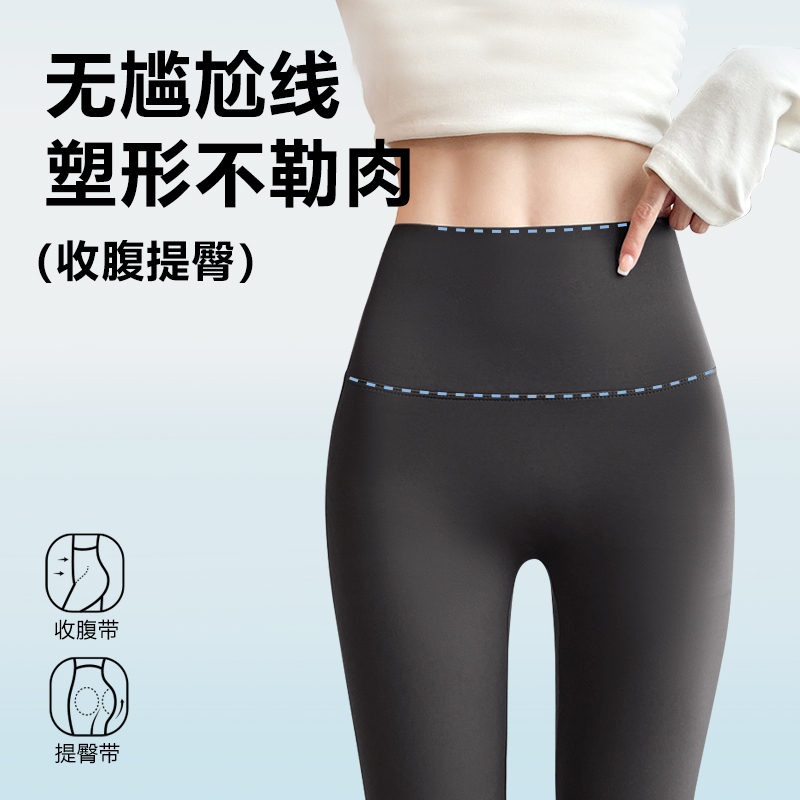 Black High-Waisted Slimming Shark Pants for Women, Butt-Lifting, Tummy Control, Leggings, Fitness, Thin, No Awkward Lines, Yoga Pants