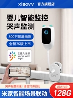 Детская радио-няня, монитор для домашнего использования, камера видеонаблюдения, кроватка